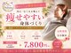 ヨサパーク ソルナ(YOSA PARK Soluna)の写真