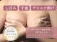 サロンドコーデ(salon de co-de)の写真