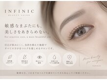 アンフィニック 外苑前店(INFINIC)