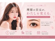 シルフ 宝塚店(Sylph)