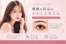シルフ 宝塚店(Sylph)