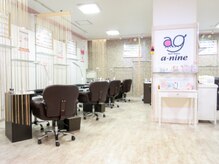 エーナイン 函館MEGAドンキホーテ店