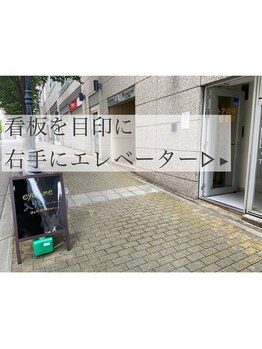 アイタイム 三宮元町(eyetime)/道案内