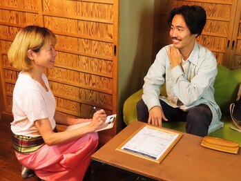 ココデシカ(coco-desika)/初回はカウンセリングから！