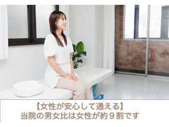 浜町しあわせ整体院/女性が安心して通える整体