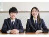 【男女可】学割U24小学生脱毛（全身.部分別可）5500円