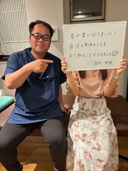 都筑こもれび整体院/お客様の声