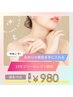 【脱毛デビュー★応援価格】わき・腕・脚などから選ぶ！脱毛15分うち放題¥980