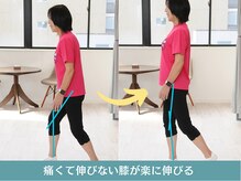 ピーボディ 神戸三宮院(P-body)/ソフトな整体で膝の痛みを変える