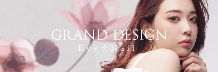 グランドデザイン 岐阜店(GRAND DESIGN)のサロンヘッダー
