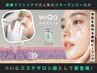 肌質改善☆水光肌【wiQoピーリング＋天然コラーゲン導入】¥16800→¥12800
