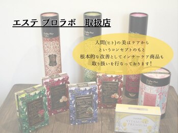 レオロ(leolo)/エステプロラボ 正規取扱店