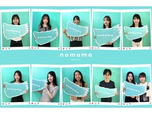 ホワイトニング効果は日本最高峰◎圧倒的な自信がございます♪