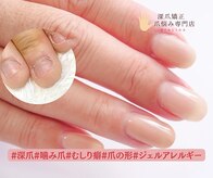 ネイルサロン アンド スクール グレースレディ(grace lady)