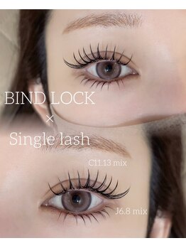 ベローアイラッシュ 四条店(Bello eyelash)/上下エクステ☆