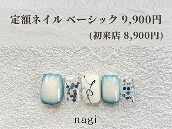 3月定額ネイル ベーシック