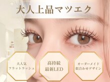 プラティーヌ 白金高輪(Platine)