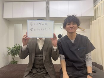 かいほう整体 本町院/会計士40代男性　首腕背中の痺れ