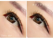 トレデュール 長町南店(Tre's dur)/