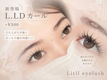 リトル(Litll)