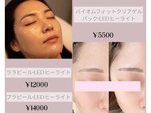 ドルチェナッツ ネオ 府内店(dolce nuts NEO)の雰囲気（ララパック・ララ＆プラピール大分で希少なLEDヒーライトセット）