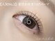 イチル(ichill)の写真