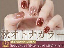 カナ(kana愛)の雰囲気（日常使いからオフィスネイルまで貴方に合うカラーを一ご提案♪）