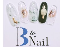 ビートゥーネイル 梅田(B to Nail)/個性派大理石風ネイル