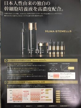 リスタ(Resta)/ヒト幹細胞培養液90%