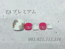 べリンダ 高崎店(BELINDA)/フット定額プレミアムコース