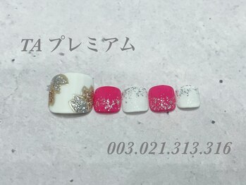 べリンダ 高崎店(BELINDA)/フット定額プレミアムコース