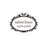 サローネボスコ(salone bosco)ロゴ