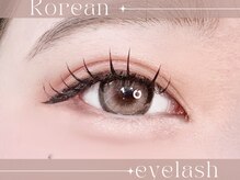 ルメル(RUMeL)/束エク86 本