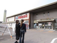 かるなる 四国健康村店