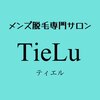 ティエル(TieLu)のお店ロゴ
