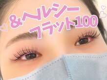 アルレ(ALRE)/＆healthy フラット100