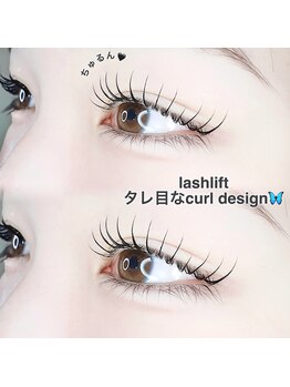 アンジュ 西条店(Ange.)/カールデザイン