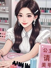 ニコ 錦糸町店(Niko) りん