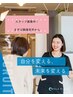 お仕事に興味があるけど一歩が踏み出せない、雰囲気だけでも！まずは見学から