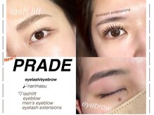 プレイド(PRADE)