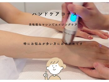 スーズ(Soothe)/ハンドケア、プレミアムコース