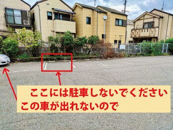 ヒーリンスペース 四条梅津店(Healin space)/駐車場