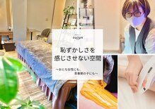 オウジュン(oujun)