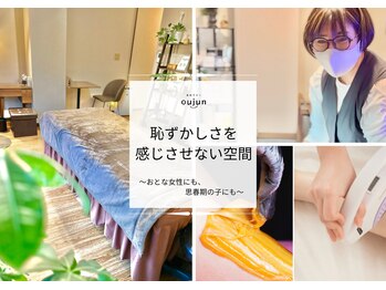 オウジュン(oujun)