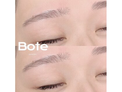 ボーテ アイラッシュアンドネイル(Bote)の写真