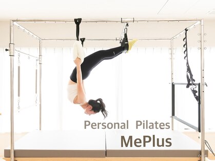 ミプラス(MePlus)の写真