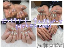 【いろんなお持ち込みデザイン歓迎】