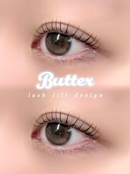 アイモア 可児店(eye mor.)/まつげパーマ