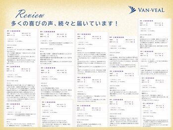 ヴァン ベール 山口店/多くの喜びの声がとどいています