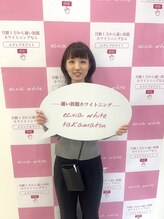 エクシアホワイトニング 高松本店&nbsp;スタッフ ayu